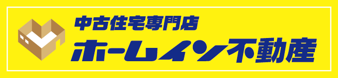 リノベイシン｜高知の中古住宅×リノベーション専門店